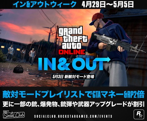 gta5pp10