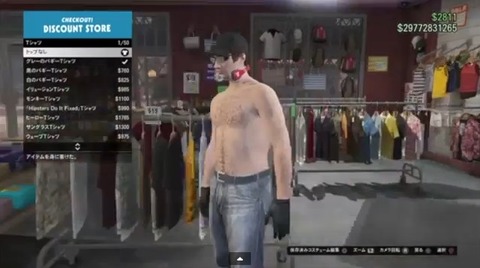 gta5h7