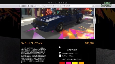 gta5donkc2