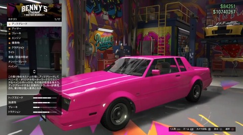 gta5donkc6