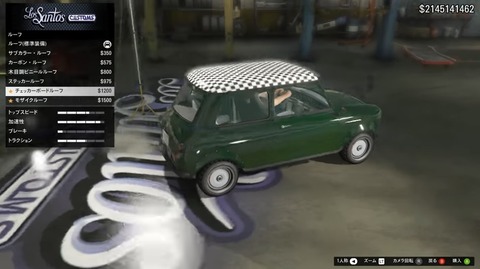 gta5fr12
