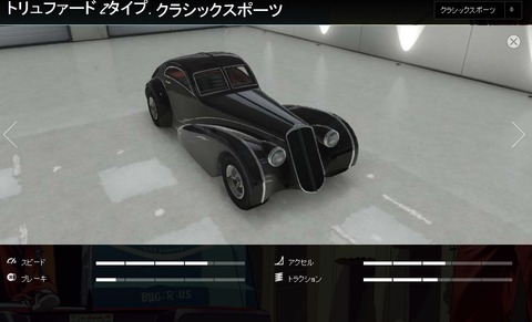 gta5cc9
