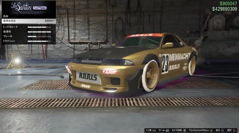gta5si13