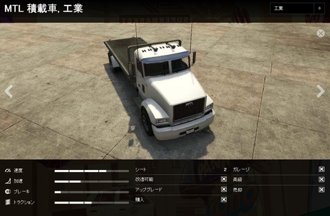 gta5bh6
