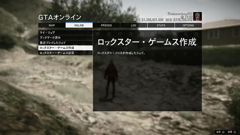 gta5dz7