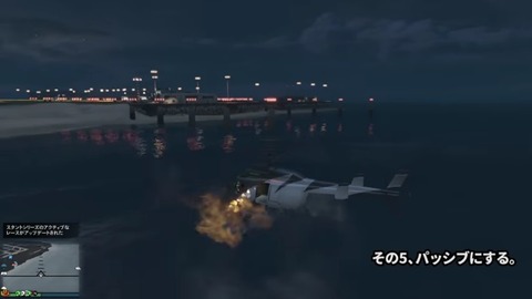 gta5wt7