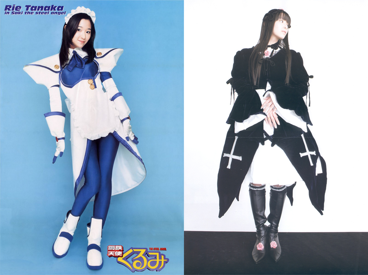 声優 田中理恵さんのコスプレ画像 その3 コスプレを楽しむ 声優 田中理恵さんのコスプレ画像 その3 コスプレを楽しむ