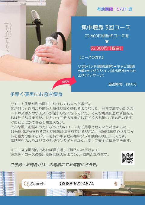 2023蟷ｴ4譛育音蛻･-LINE_1