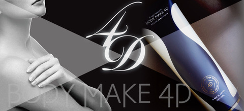 4d_image