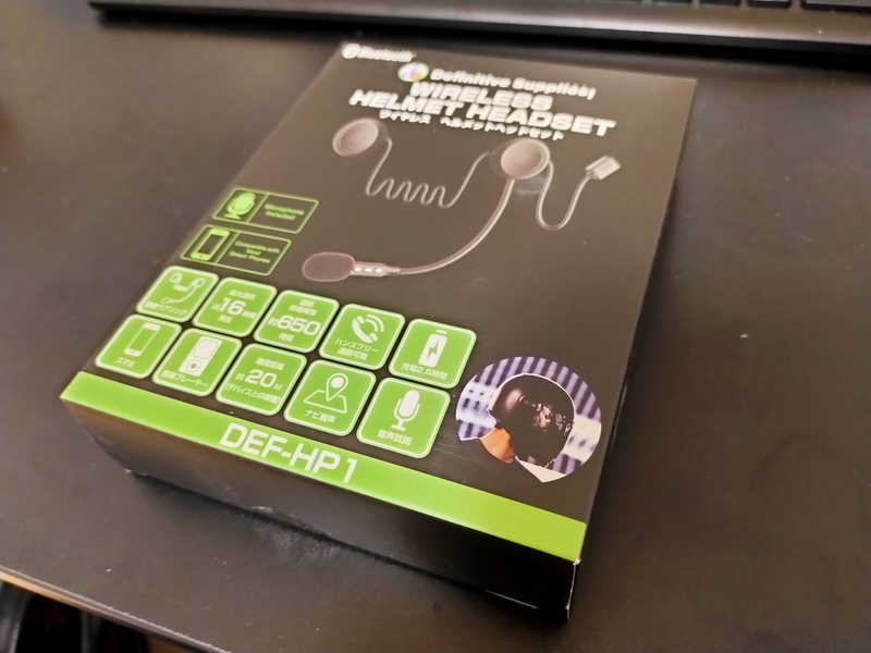 ヘルメットにインカム設置 リトルカブのある生活