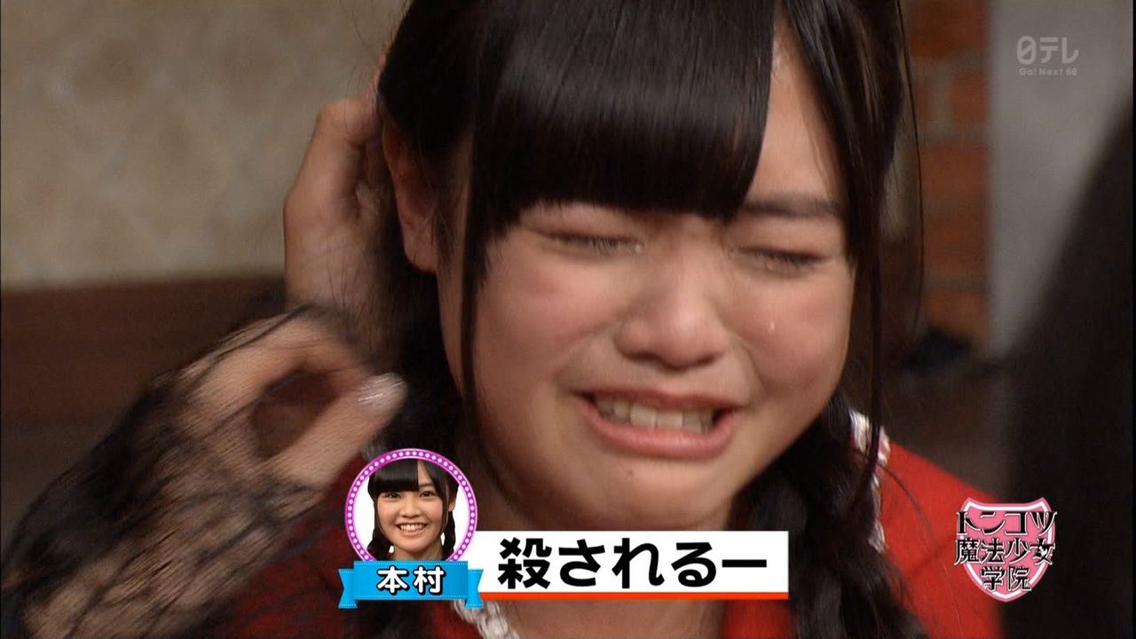 本村碧唯のグラビアにファン驚愕 あおいたんだよね Hktニュースタイムズ