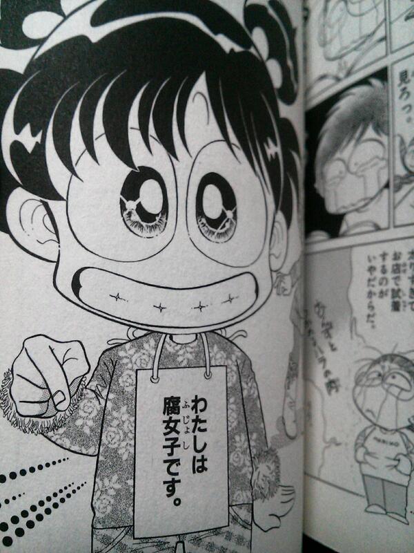 文化 人気漫画 あさりちゃん 完結へ 連載３５年 １００巻 懐古19maru