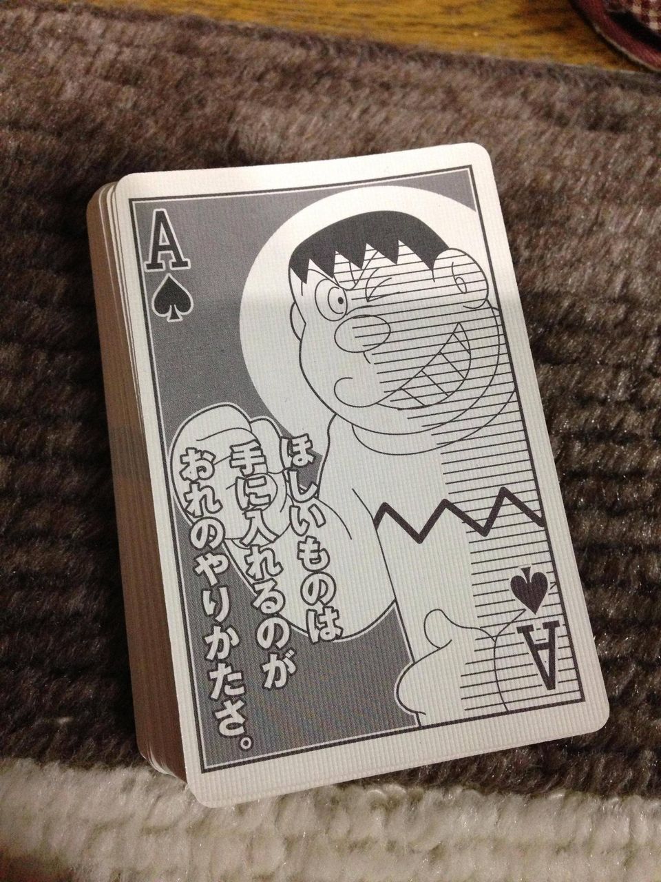 ジャイアンの暴言トランプ買ったよー 懐古19maru ジャイアンの暴言トランプ買ったよー 懐古19maru