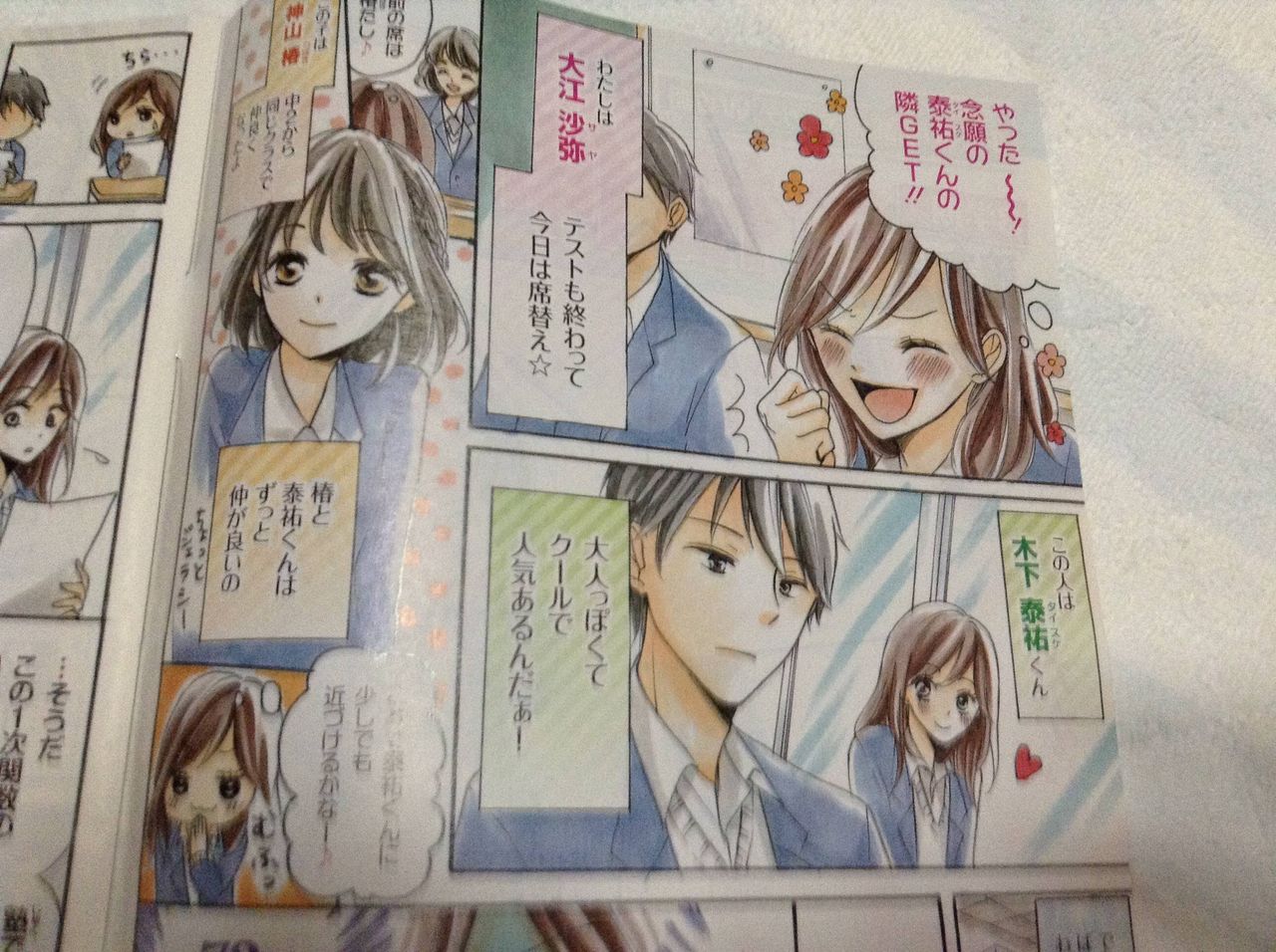 進研ゼミの漫画ｗｗｗｗｗｗｗいっぱい貯めたｗｗｗｗｗｗｗｗｗｗ 懐古19maru