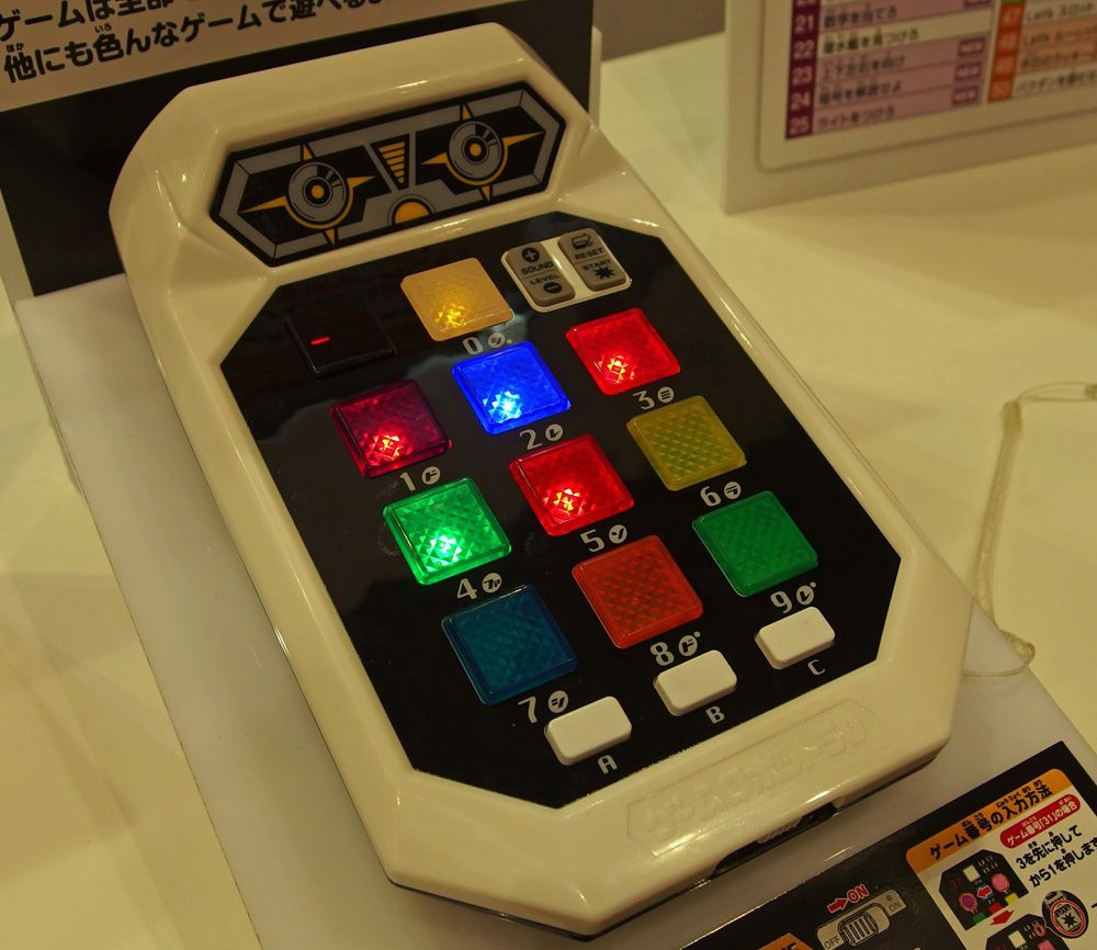 80年代おもちゃ ゲームロボット九 のリメイク ゲームロボット50 懐古19maru
