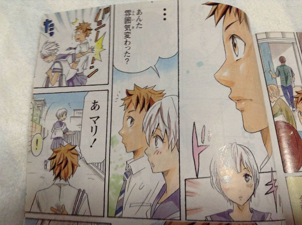 進研ゼミの漫画ｗｗｗｗｗｗｗいっぱい貯めたｗｗｗｗｗｗｗｗｗｗ 懐古19maru