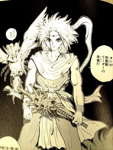 幽遊白書の朱雀って実力は無いけど能力ヤバくね 懐古19maru 幽遊白書の朱雀って実力は無いけど能力ヤバくね 懐古19maru