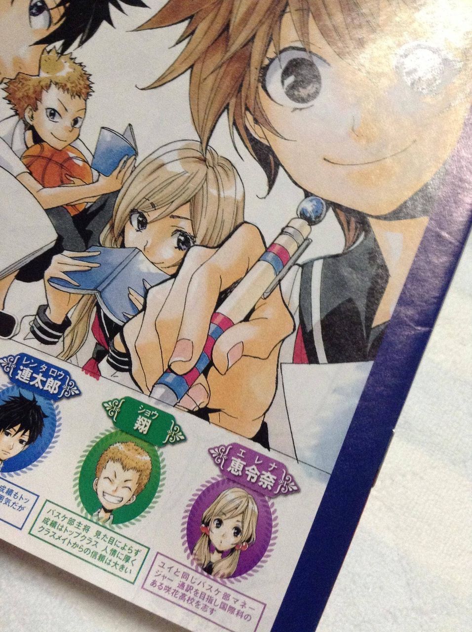 進研ゼミの漫画ｗｗｗｗｗｗｗいっぱい貯めたｗｗｗｗｗｗｗｗｗｗ 懐古19maru