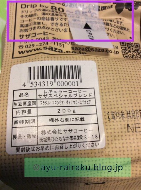 6BA59D76-734C-4B46-B3FD-5A7C09DD0267