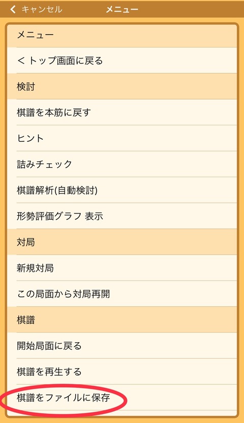42AB54F8-534B-4FE4-9632-9CB7A36067CE
