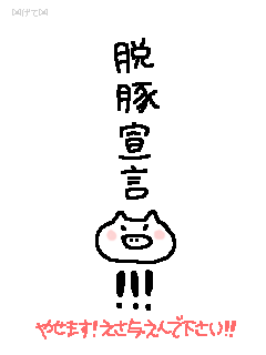 いんきん A ひかりぶろぐ