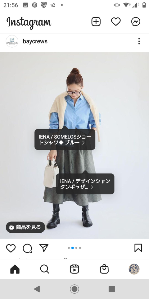 Screenshot_20210908-215610