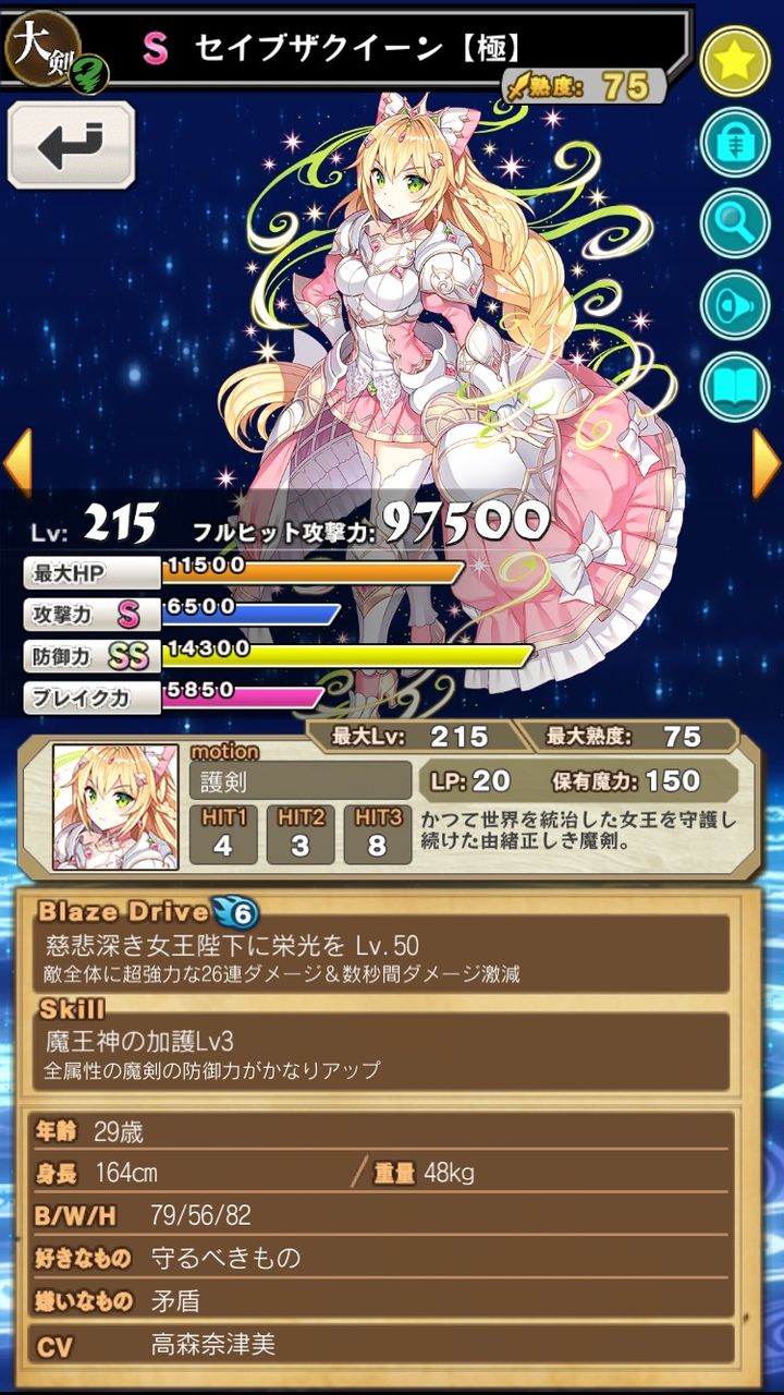 ブレブレ アンソロ買うとおまけで付いてくる魔剣が超可愛いらしい ぶれない ブレ ブレ速報 ブレブレ アンソロ買うとおまけで付いてくる魔剣が超可愛いらしい ぶれない ブレ ブレ速報