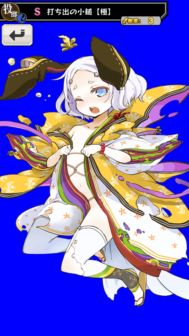 ブレブレ カースはssハズレポジやけど 4パイレーツが斧水強そうな予感するから期待かな ぶれない ブレ ブレ速報 ブレブレ カースはssハズレポジやけど 4パイレーツが斧水強そうな予感するから期待かな ぶれない ブレ ブレ速報