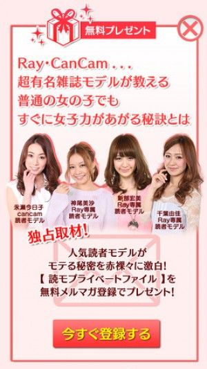 日刊スマホゲームアプリ速報 アプリ 日刊スマホゲームアプリ速報 アプリ