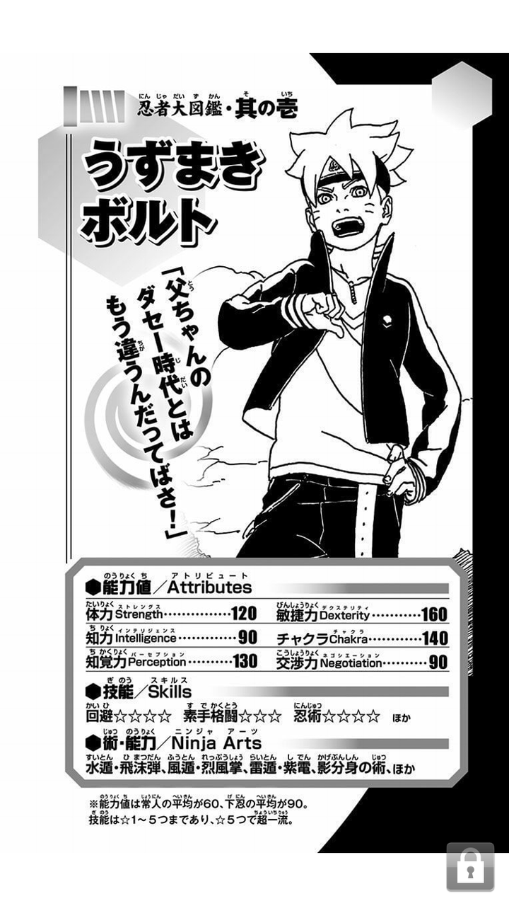 Q ナルトの名勝負は アホ ナルトvsサスケ ニワカ ミナトvsトビ ファニーアーカイブス