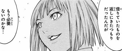 漫画史上最もひどい最終話 これ見て何思い出した えすえすゲー速報