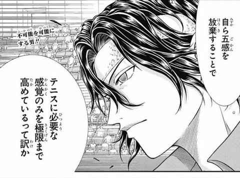 画像 テニスの王子様ってこの頃が一番面白かったよな えすえすゲー速報 画像 テニスの王子様ってこの頃が一番面白かったよな えすえすゲー速報