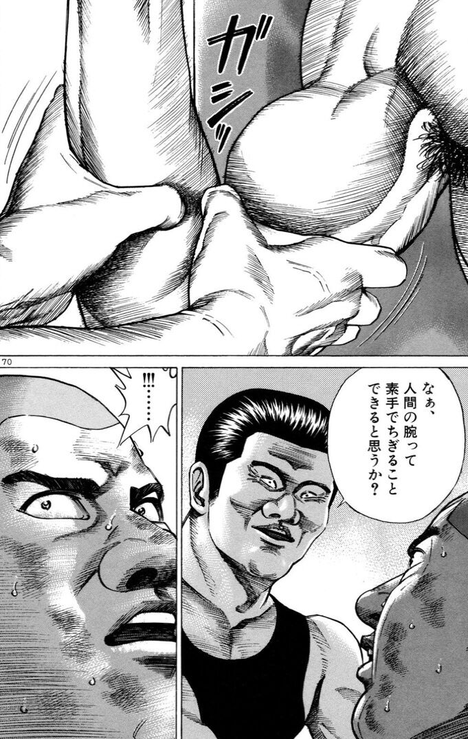 画像 殺し屋1の双子 飲みに行こうぜ えすえすゲー速報 画像 殺し屋1の双子 飲みに行こうぜ えすえすゲー速報