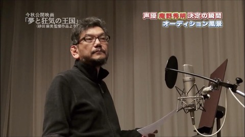 庵野秀明 まぢ無理 病みそう 宮崎駿 庵野 風立ちぬで良い仕事あるから気分転換にどうだ W えすえすゲー速報 庵野秀明 まぢ無理 病みそう 宮崎駿 庵野 風立ちぬで良い仕事あるから気分転換にどうだ W えすえすゲー速報