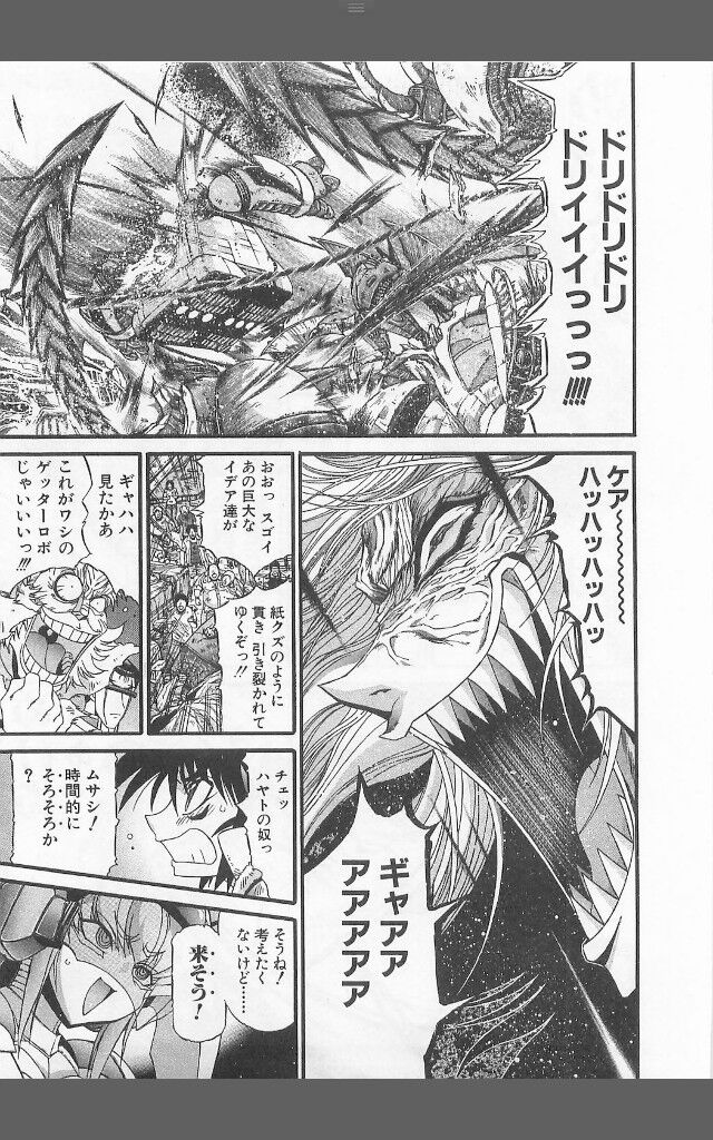 ゲッターロボアークとかいう新規に優しいアニメ えすえすゲー速報