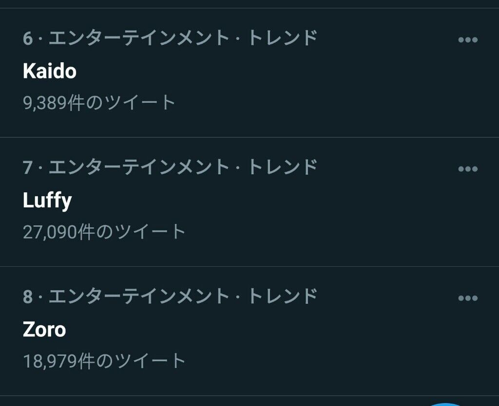 フランス人 最も面白い漫画アニメを決めるぞ 投票結果がヤバいと話題にw W W W W W W Www えすえすゲー速報