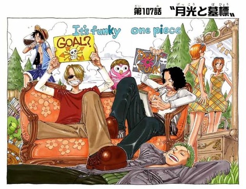 ワンピース第100巻の表紙wiwiwiwiwiwiwiwiwiwiwiwiwiwiwiwiwiwiwiwiwiwiwiwiwiwiwiwiwiwiwiwiwi えすえすゲー速報