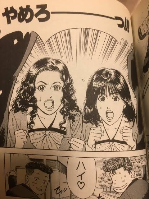 画像 スラムダンク三井の髪型ｗｗｗ えすえすゲー速報