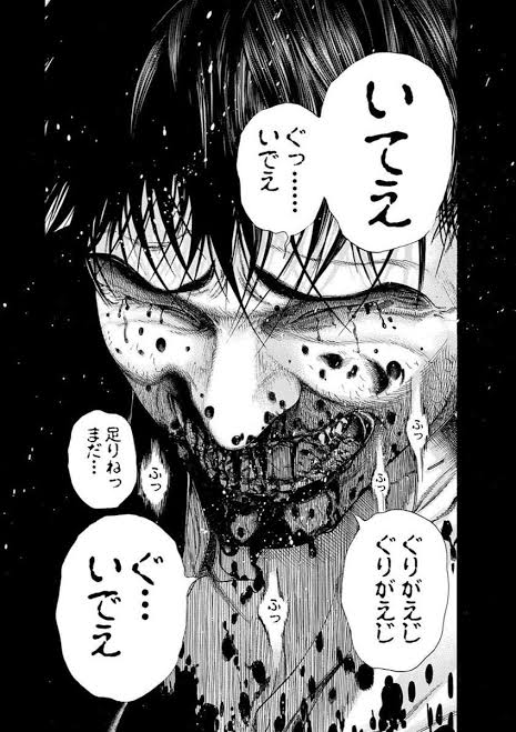 嘘喰い 49巻0万部です 暴パートもアニメ映えします こいつがアニメ化されない理由 えすえすゲー速報 嘘喰い 49巻0万部です 暴パートもアニメ映えします こいつがアニメ化されない理由 えすえすゲー速報