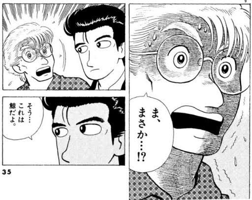 三大美味しんぼでマトモなキャラ 谷村部長 京極さん 岡星のご主人 えすえすゲー速報