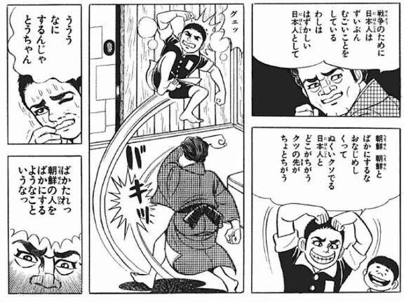 ワイ はだしのゲンを読み終わる えすえすゲー速報