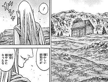 漫画史上最もひどい最終話 これ見て何思い出した えすえすゲー速報 漫画史上最もひどい最終話 これ見て何思い出した えすえすゲー速報
