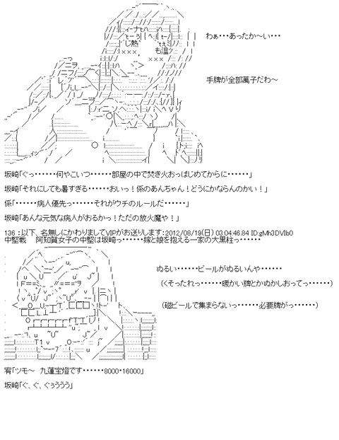 aa-2e80f3b2ff6e1f8d4d4b7d8aa48a6f72