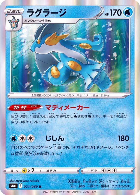 ポケモン御三家最終進化デザインランキングってこうよな えすえすゲー速報 ポケモン御三家最終進化デザインランキングってこうよな えすえすゲー速報