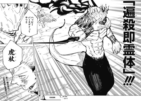 仙水 オレはレベルを最高まで上げてからラスボスと戦うんだけど全然ダメージが与えられない えすえすゲー速報