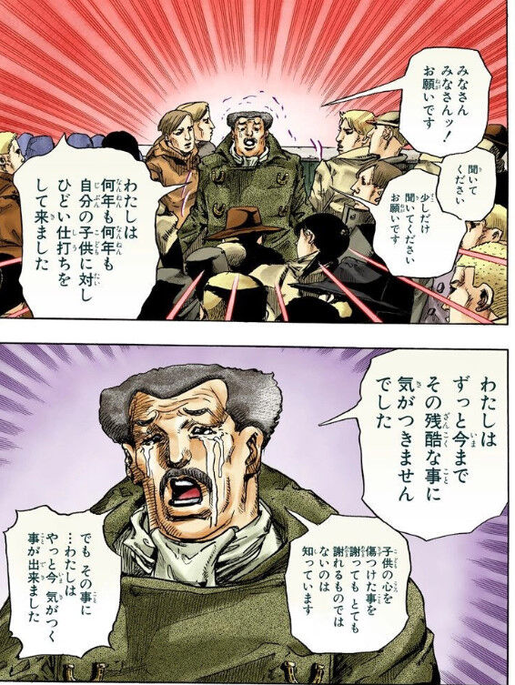 歴代ジョジョ主人公のクズ発言で打線組んだwww えすえすゲー速報 歴代ジョジョ主人公のクズ発言で打線組んだwww えすえすゲー速報