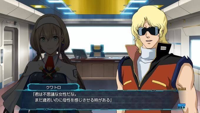 悲報 クェス パラヤ 何度見ても意味不明 えすえすゲー速報