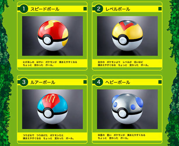 トッモ 伝説のポケモン捕まえた ワイ ボールは トッモ クイックボールだけど えすえすゲー速報