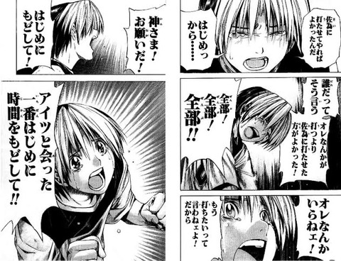 ヒカ碁面白すぎて草 えすえすゲー速報 ヒカ碁面白すぎて草 えすえすゲー速報