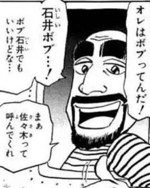 世紀末リーダー伝たけし とかいう結構人気あった作品 えすえすゲー速報